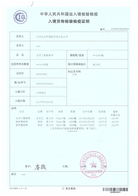 生态环境部:从三方面加大对环评违法行为处罚力度|beat365官网中文(图3) 生态环境部:从三方面加大对环评违法行为处罚力度|beat365官网中文(图3)