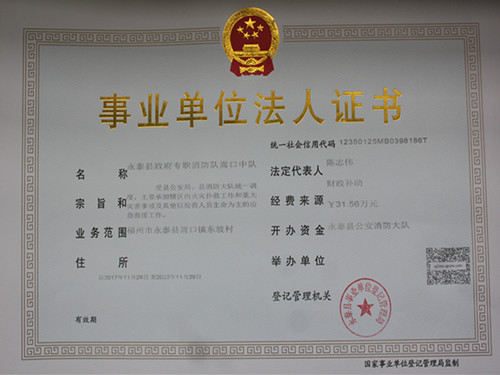 中财大绿金院专家受邀参加OECD绿色金融与投资论坛|BEAT365(图2) beat365官网中文