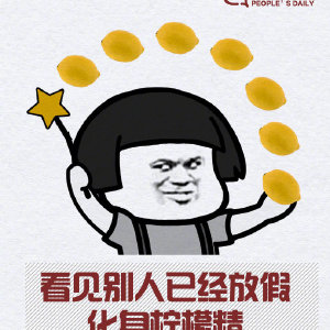 【beat365】【环保动态】环保部规划院到厦门市调研污染源普查工作(图3)