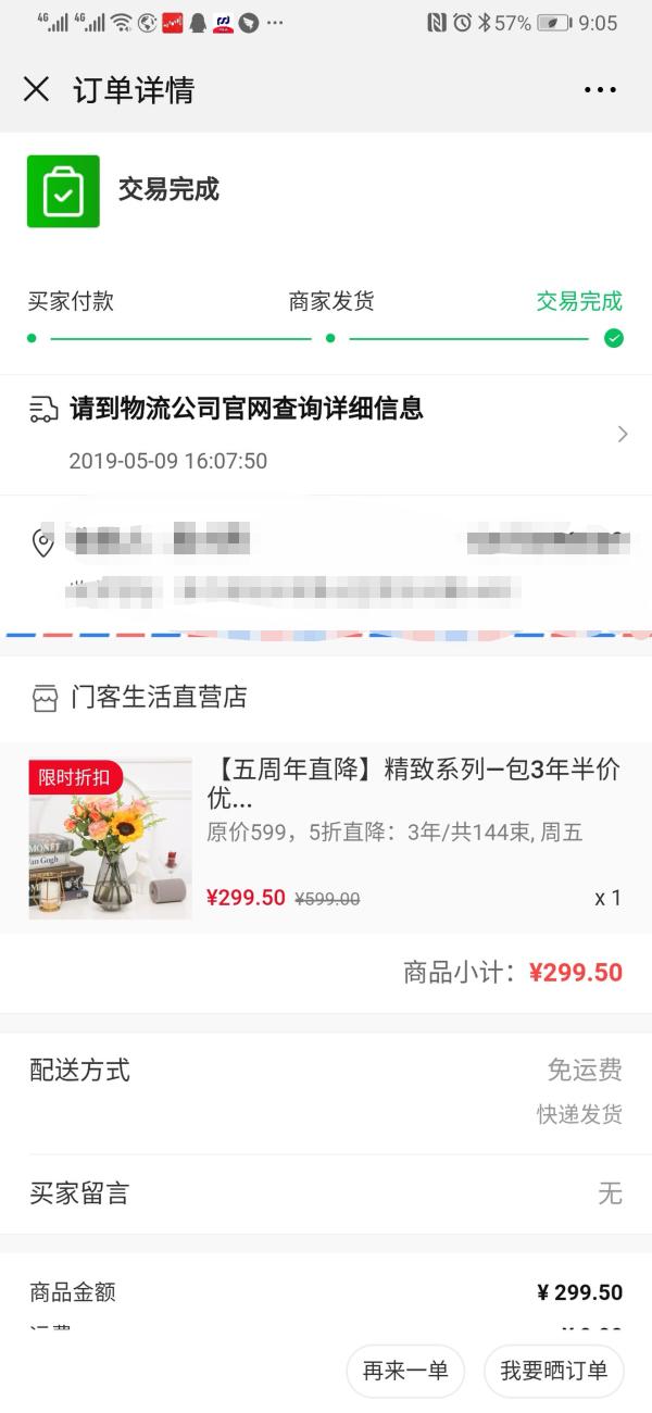 病死猪无害化处理政策实施困境及对策研究|beat365(图2) 病死猪无害化处理政策实施困境及对策研究|beat365(图2)