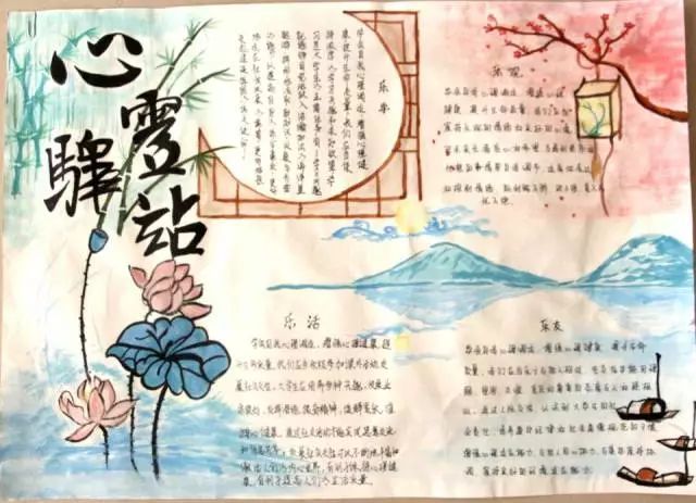 环境部：对污染企业“上山下乡”必须严格把关-beat365官网中文(图2)