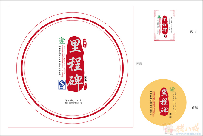 世界防治荒漠化和干旱日：“地球之癌”该如何治理？【beat365官网中文】