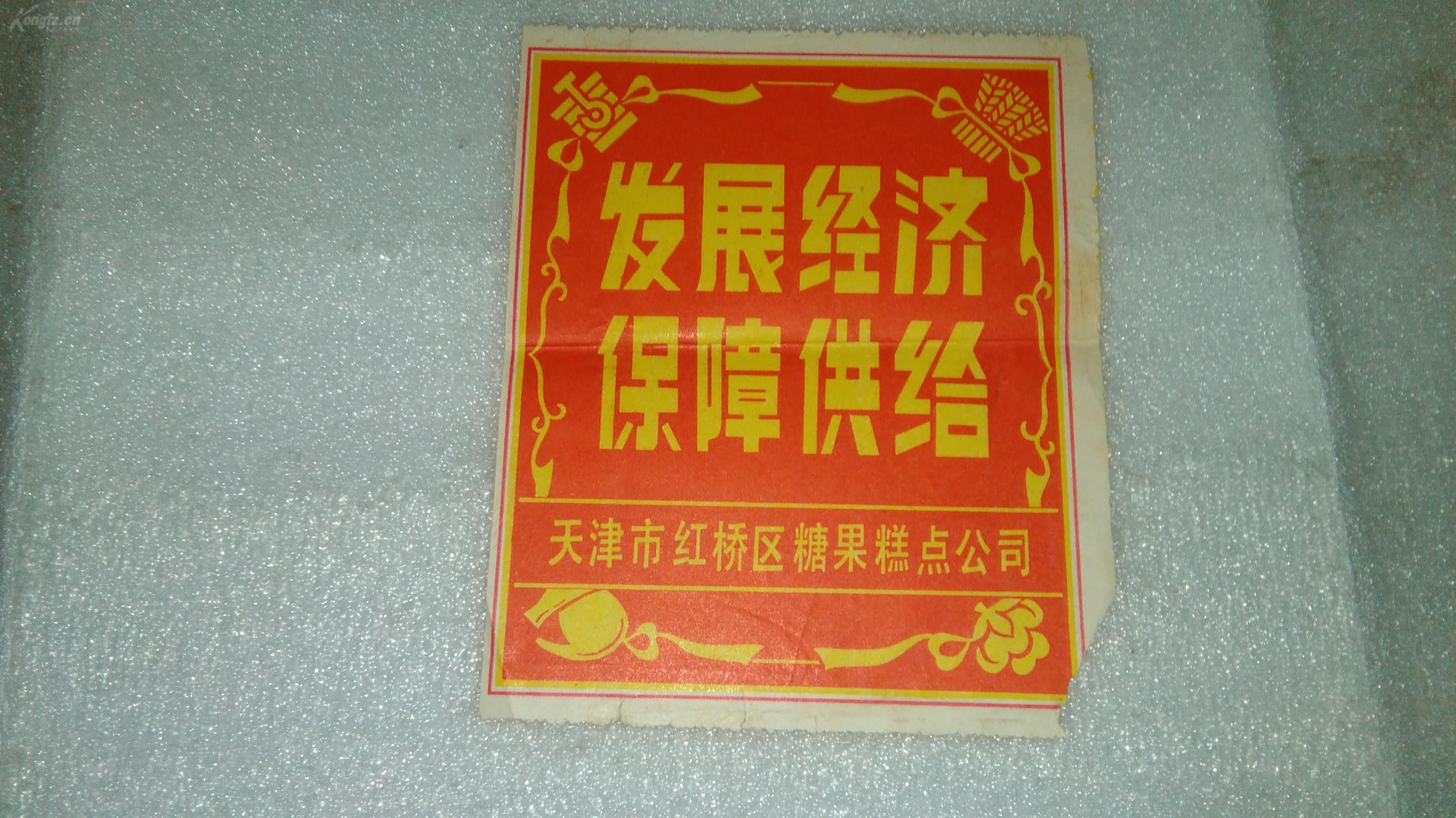 “BEAT365”
西游记中共有36重天 玉皇大帝只掌管33重 最后3重有他坐镇!(图8) “BEAT365”
西游记中共有36重天 玉皇大帝只掌管33重 最后3重有他坐镇!(图8)