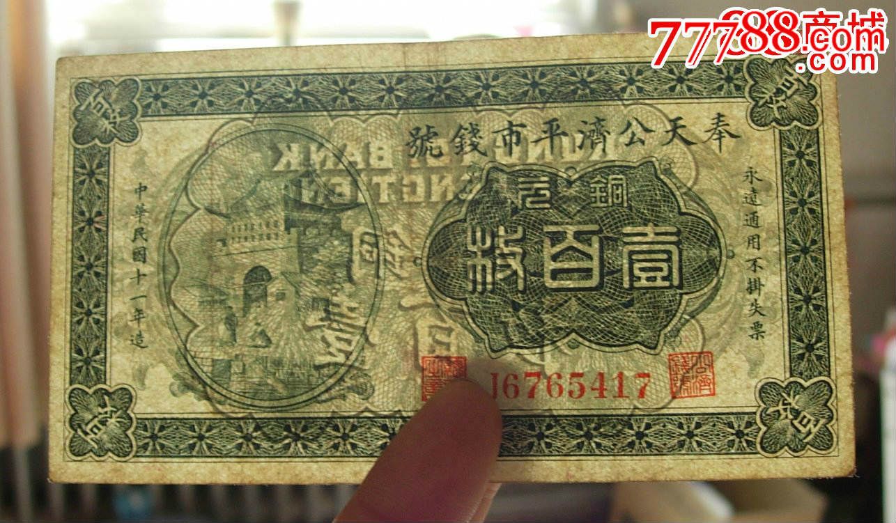 生态环境部通报2018-2019年蓝天保卫战重点区域强化监督情况（2019年2月28日）-BEAT365(图2)