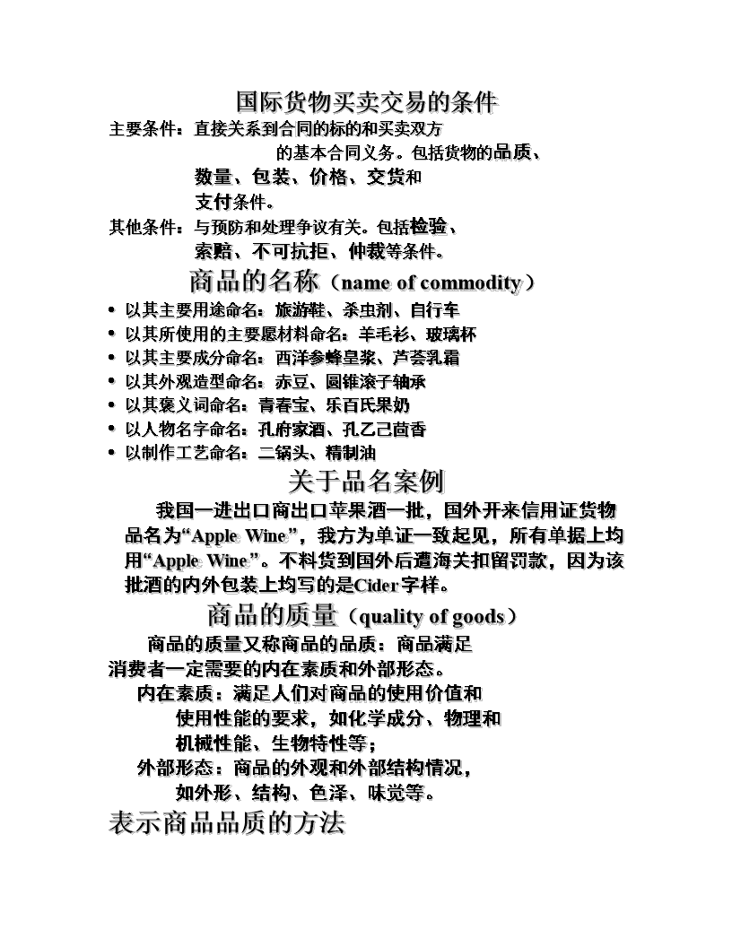 生态环境部向11省（市）交办“清废行动2019”第一批疑似问题清单“beat365”(图3)