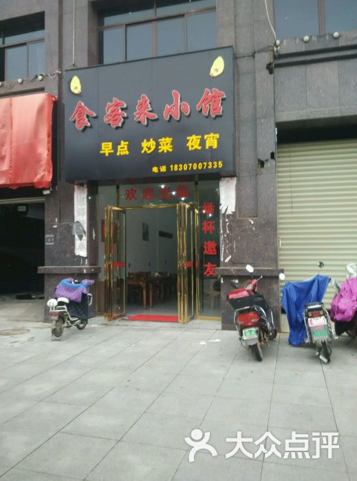 beat365|生态环境部开展对群众反映强烈的生态环境问题专项整治(图4)