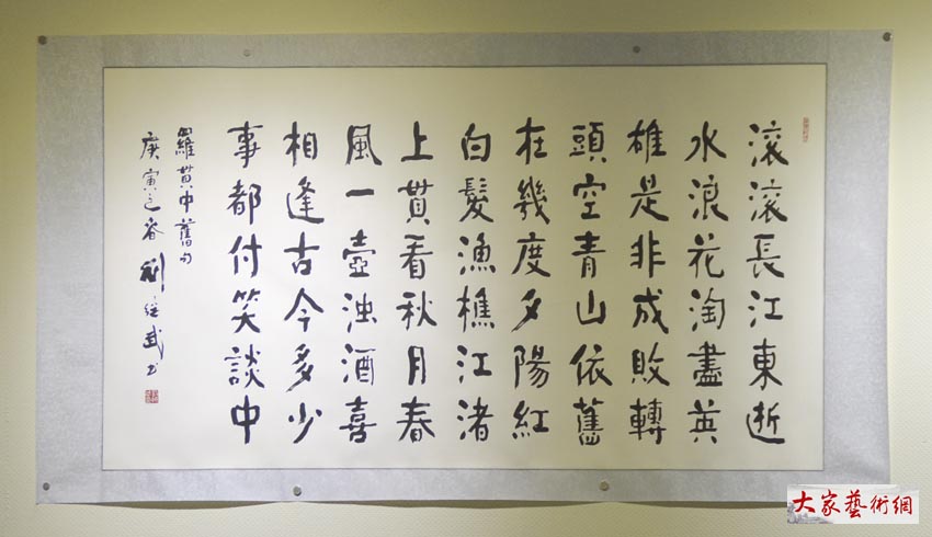 生态之美装扮美丽中国‘beat365官网中文’(图3)