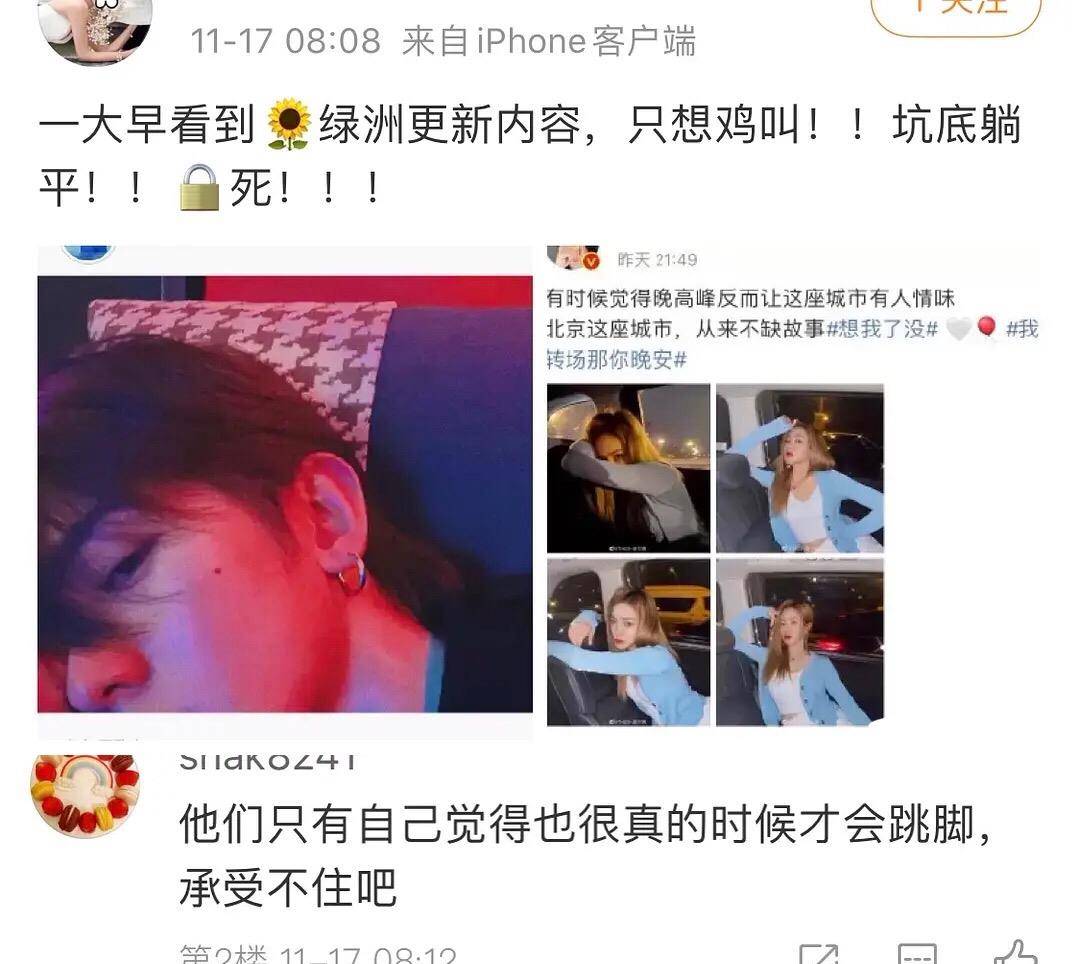 
蔡徐坤和谢可寅发糖？两人深夜晚安不约而同 cp粉疑惑讲话被劝快吃药：beat365(图10)