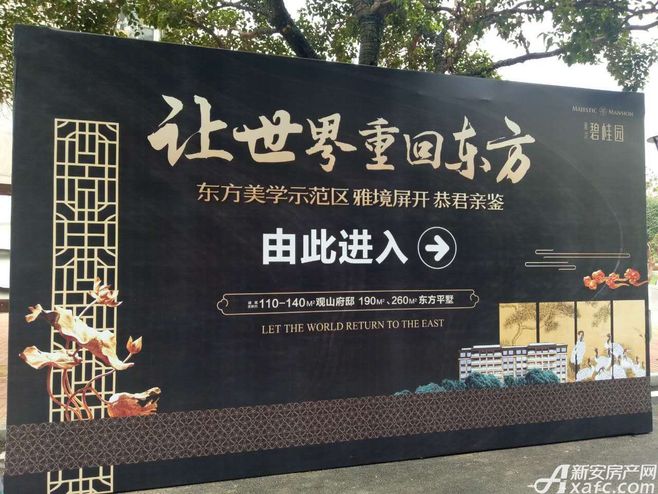 世界自然基金会推动生物多样性保护市场化多元化生态补偿机制-BEAT365